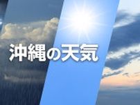 【沖縄の天気】7月27日から28日　沖縄本島地方・宮古島地方・八重山地方・大東島地方