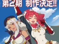 『エパリダ』第2期制作決定　『Aランクパーティを離脱した俺は、元教え子たちと迷宮深部を目指す。』描き下ろしイラスト公開