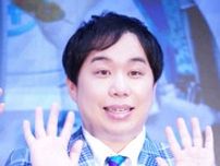 霜降り明星・せいや、“誰も勝てない”マーベル愛アピール　週刊誌の突撃が証拠「3回ともマーベルグッズを身に着けている」