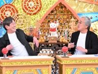 寺島進が45年「ずっと使い続けているもの」に村重杏奈がキュン　今夜「関西ロングセラー商品 儲けのからくり大調査」
