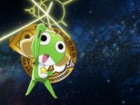 『ケロロ軍曹』16年ぶり劇場版新作、2026年夏公開　脚本・総監督は福田雄一でキャスト続投