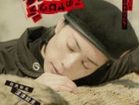 『THE オリバーな犬〜』深津絵里・吉岡里帆・鹿賀丈史・森川葵・高嶋政宏が演じる”クセ強キャラ”発表