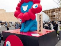 万博、あす3日「ジャパンデー」詳細　MISIA・藤原紀香ら登場　ミャクミャク、キティ、くまモンらパレード