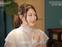 グラドル・風吹ケイが“ガチ恋”相手を実名告白「DMは送らないと決めていたけど…」