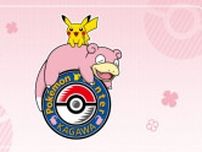 ポケモンセンターカガワ、今秋ごろグランドオープン！新ロゴにピカチュウとヤドン