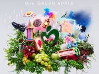 Mrs. GREEN APPLE、自身初のアルバム1位　初週売上76.0万枚【オリコンランキング】