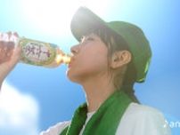 新垣結衣、52回“ゴクゴク”　新CM注目は「私の飲みっぷり」明かす【コメントあり】