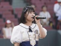 『千鳥の鬼レンチャン』で話題の歌うまメンバー・STU48・池田裕楽、広島カープ戦で国歌斉唱　緊張で「今の幻だった？」
