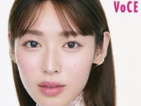 白石聖、「美容医療級」メイクテクニックで変化　本人も驚きの仕上がりに