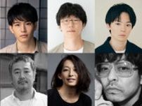芳根京子＆高橋海人出演『君の顔では泣けない』新キャスト　朝ドラ話題の中沢元紀がキーパーソンに