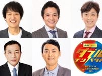 『ダブルインパクト』魅力あふれる審査員も話題に　勝負を分けた“ナイツ塙の1点”
