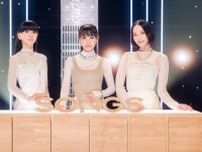 PerfumeがNHK『SONGS』に3年ぶり出演　本音トーク＆掟ポルシェも登場!?