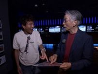 堺正章、大阪でライブ→“ベーシスト”に浜田雅功驚き　昭和の大スターの仰天行動ぶっちゃけへ