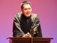 公演中に“携帯が鳴る”、神田伯山がマナー呼びかけ「飲酒運転くらいの罪だと思って下さい」