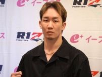 【RIZIN】朝倉未来「前回よりも打撃で踏み込んでいける」リベンジに自信　萩原京平には強烈ダメ出し