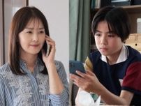 『明日はもっと、いい日になる』笛木優子、三浦綺羅の出演が決定【コメントあり】