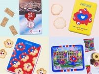 【絶対買うべきミャクミャクお菓子】
今しか手に入らない「大阪・関西万博」シェア土産6選