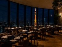 フレンチの巨匠・三國清三氏がプロデュース！ “ザ・東京”の夜景を独り占めできる超穴場ビストロでコスパ抜群、四季折々の贅沢ディナーを堪能