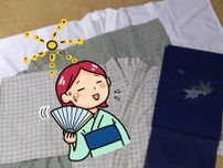 【50代の美活！ 趣味活！】夏の着物にまつわるあれこれ