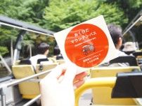 【バス観光 in奥飛騨】北アルプスの麓を駆け抜ける「おくひだマウンテンバス」＆日本で唯一の2階建てロープウェイに乗車！