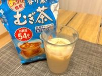 むぎ茶に牛乳！？　甘くして飲む「むぎ茶ミルク」が予想外にウマかった