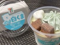 チョコミン党に朗報！セブンイレブンの「チョコミント味白くま」食べてみた