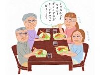「私たちの介護どうするつもり？」と義両親…模範解答は？