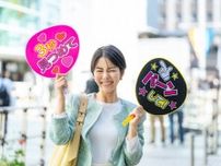 【お悩み相談】恋人がいても「推し」に夢中…彼女の推し活が理解できない