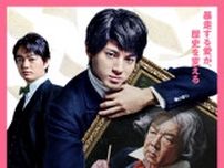 染谷将太、神尾楓珠、前田旺志郎らが演じる個性豊かな新キャラクター一挙発表　映画『ベートーヴェン捏造』