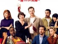 命懸けの夫婦喧嘩は大波乱!? オリヴィア・コールマン＆ベネディクト・カンバーバッチW主演 映画『ローズ家〜崖っぷちの夫婦〜』新予告映像公開