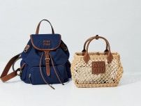 大人のスクールガール風がかわいい♡【ミュウミュウ、ヴァレンティノ、クロエ】夏バッグ7選