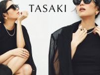 パールと棘の組み合わせが可愛いすぎて天才的♡【TASAKI】40代の大本命ジュエリー＆ウォッチ
