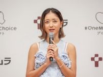 みちょぱ、生理の悩みに本音「ポジティブに開き直ると楽になる！」#OneMoreChoice プロジェクト発表会