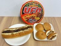 22センチ“背徳感たっぷり”　「日清焼そば U.F.O.」ぶっ濃い濃厚ソース＆ガリマヨ味の大盛焼そばパン　ファミマ新発売