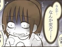 【漫画】理由のない不安、自己否定…　実は「PMDD（生理前不快気分障害）」かも？　長年苦しんだ「うつ」症状の“本当の原因”