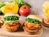 【フレッシュネスバーガー】トマトに“初の技法”　「国産夏野菜」新バーガー2種発売