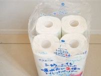 はさみなくても「トイレットペーパーの袋」がきれいに開けられる！　大王製紙が紹介する“簡単テクニック”に「やってみます」