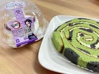 【今日から】鬼滅の刃「ファミマで炭治郎たちとひと休み」開催　スイーツで胡蝶しのぶ“蝶”、炭治郎“羽織の柄”再現