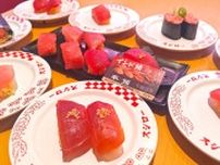 【スシロー】「まぐろ祭」開催　大切りびん長まぐろ110円〜、天然本鮪中とろ180円〜　“食べ比べセット”も