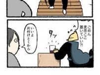 【漫画】遅刻しそうで慌てまくる夫　“てんやわんや”な朝の一幕に「おなか痛い（笑）」「うちも同じ！」