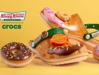 「クリスピー・クリーム・ドーナツ」がサンダルに　クロックスと初コラボ、パッケージは“定番ボックス”　1年以上かけて実現