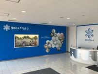 【はばたけラボ　夏休み特別企画】　見てびっくり！　知ってワクワク　食のヒミツを見に行こう！　①