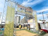 全国のクラフトビールが町田に大集結　「大江戸ビール祭り2025夏」を開催