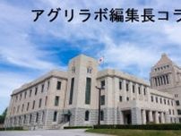 農政で合意形成の好機　混迷強まる石破政権　アグリラボ編集長コラム