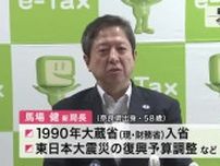 「税金への理解深めて」仙台国税局に馬場健新局長が着任　東北のインバウンド需要拡大にも意欲
