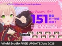 無料の3Dアバター作成アプリに151点の目パーツが追加。v2.3.0のアップデート配布
