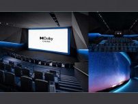 「TOHOシネマズ 大井町（仮称）」にDolby Cinema導入。2026年3月開業