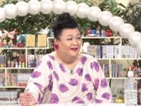 マツコ、番組スタッフの言い訳に憤慨！ロケで“抜け道”を使い…「これが許されるなら何でも許されるわ！」