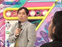 霜降り・せいやvs見取り図・盛山、ガチラップバトルで一触即発「むちゃくちゃ言い過ぎやて」