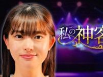 「バラバラマンスリー」7月のラインナップ解禁！松村沙友理「今までこういう番組見たことなかった！」
